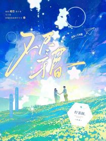 不尽于春