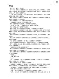 卧轨——彭慧儿