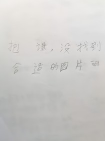 医院里的怪谈规则