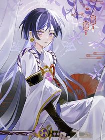 原神散兵：公主说他不好养
