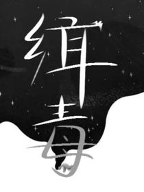 緝毒？-d663