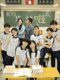 我的少年时代he