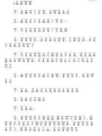 还要再错过吗