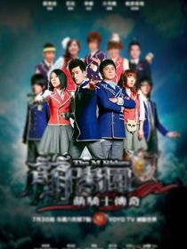 萌學(xué)園之星回戰(zhàn)役-d832