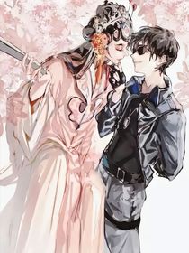 黑花二创