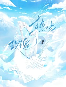 斗龙：热吻玫瑰