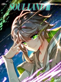 斗3：奶妈娇娇弱弱