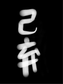 all軒：攻略我的六位兄弟