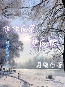 欣欣向荣更向你