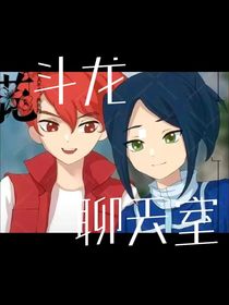 草莓蛋糕店老板