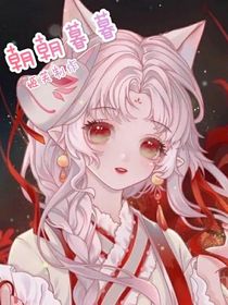 ALL美：朝朝暮暮