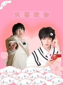 杨桂：我才不是小狗！