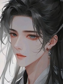 魔尊不高兴