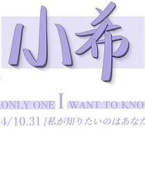 希誠(chéng)青春