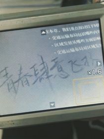 祈川祈年