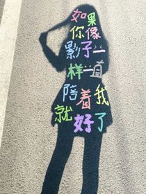 自控力
