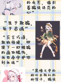 凹凸Cv老师们穿越
