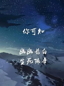 盗墓穿越之重生