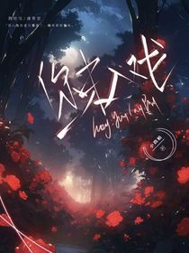 你未入戏
