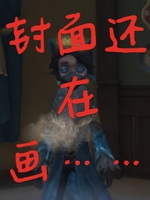 披星紗，過苦崖