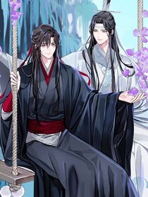 當(dāng)我來到魔道大結(jié)局后期