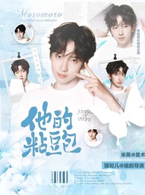翔霖：慕尼黑之约