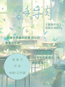 醬香牛肉