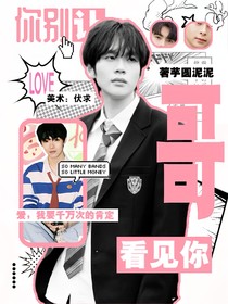 KPL：你别让哥看见你