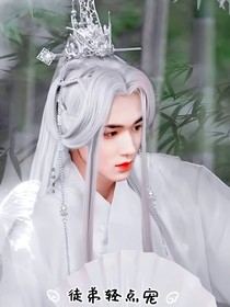 aII軒：徒弟輕點寵