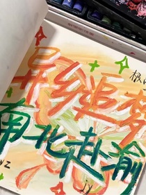 机遇jy