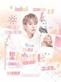 KPL：只是心動