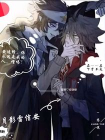 月影雷信安