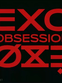 EXO混沌国度