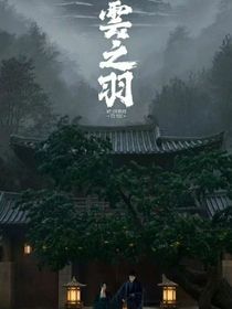 综影视：我在宫门养花的那些年