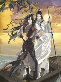 魔道師尊搞笑