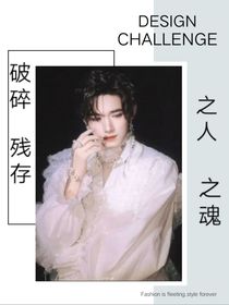 all軒：破碎之人，殘存之魂