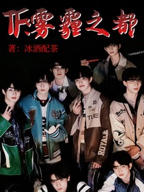 TF：雾霾之都