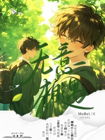 高冷转学生竟然有隐藏身份！