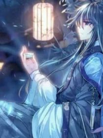 浩桐一一前緣今續(xù)