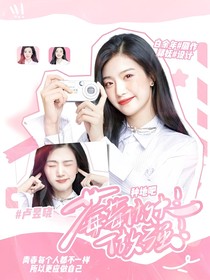 种地吧：莓莓做大！做强！