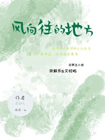 臨走的蒲公英
