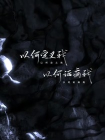 千年輪回再相聚