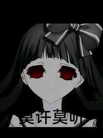 莫许莫听