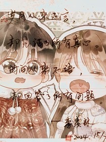 綠陰幽草勝花時