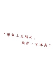 凹凸：不明所以
