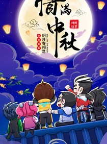 神兽金刚团宠的秘密