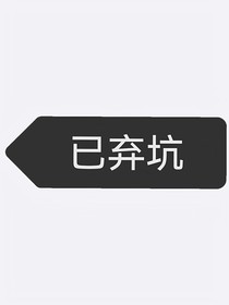 绝色御灵师：男主有个姐姐