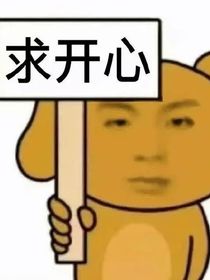 快穿之大小姐今天也在崩剧情