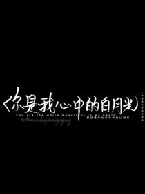 黎毅