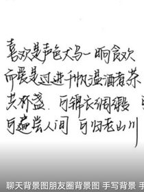 是遗憾还是缘分